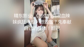 [高清无水印]91四驱兄弟最新作品-长腿女模穿着女仆装啪啪