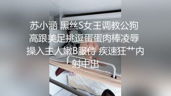 【新速片遞】   童颜巨乳丝袜女仆装诱惑极品妹子，笑起来好甜跟狼友互动撩骚大秀直播互动，揉奶玩逼道具摩擦火辣艳舞好刺激[1.46G/MP4/01:21:37]