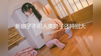 4/1最新 大奶骚妈带着女儿一起道具插菊花吃奶玩逼自慰直播VIP1196