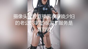 被土豪爸爸圈养的气质女神『uareso』超大尺度私拍 各种调教让人看得心痒痒