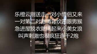 ED Mosaic 跟别人的爱人做爱有说不出的快感小香&洁咪情侣交换 (2)