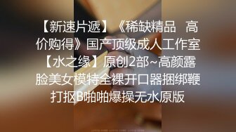 【泄密流出】韩国金先生约啪高颜值女「朱艺琳 」相约酒店啪啪喜欢吃鸡，巨乳身材，骚逼一枚！各种姿势爆操 (1)