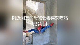 红色丝袜我是真的顶不住