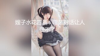 2024.4.6【大吉大利】19岁辍学嫩妹，虽然有些青涩害羞，操起来依然水汪汪