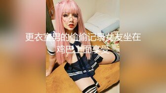 【极品❤️性爱企划】哆彩次元✨ 超顶新晋露脸美少女 可爱女儿被绑架肉偿 美妙少女酮体 爆肏白虎嫩穴玩物