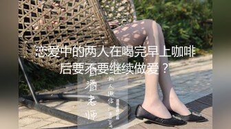 网聊良家人妻，约过来操逼，白色西装御姐，舌吻掏出奶子吸吮，扶着大屁股后入