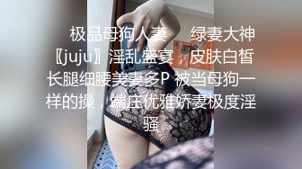 潜入公司内部厕所偷拍美女同事