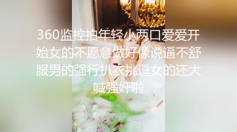 熟女人妻身穿黑丝连体网袜用黄瓜自慰 欲求太强抓住炮友鸡巴就舔主动插入无套内射肥鲍鱼