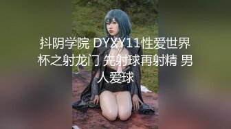 【赵总寻花】外围小姐姐洗完澡，调情之际起疑心，赵总威胁要报警拒绝退钱，100块路费打发走