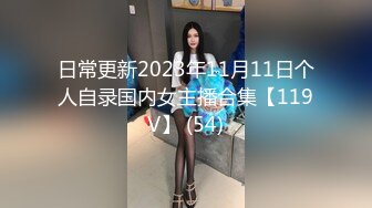 91BOSS哥最新作品巨乳空姐黑絲肉絲激情內射