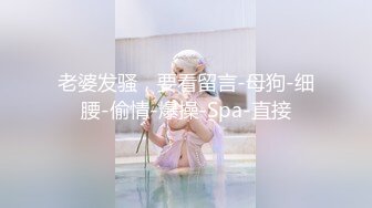 [2DF2]国产美女很疯狂第一弹 美女丰满奶大臀翘 欲火停不住 [BT种子]