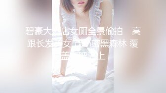 极品娇小身材小美女