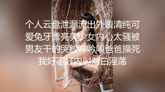 真实露脸小母狗！土豪重金定制，留洋归来人瘦奶大极品身材美女【周周】私拍，裸舞紫薇各种淫态超级反差