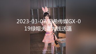 极品良家眼镜小妹【诗诗】被两个男的搞来直播3P！嗷嗷叫声销魂迷人骚到骨子里！