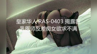 迷路美乳空姐送上门