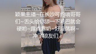 让他在楼下等着吧，你抓紧操（另一个约她的在楼下等了一个小时）