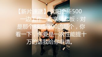 【新片速遞】 短发小少妇露脸酒店和单男直播做爱，无套啪啪解锁各种姿势后入把火辣辣的精液射在屁股上