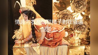 《顶级震撼淫乱盛宴》无可挑剔九头身马甲线长腿终极绿帽骚妻OLsou私拍二，与多名单男群P乱交，女神的形象如此反差2 (5)