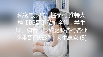 冷艳冰雪‘大美女’TS乐基儿，闪电般地撩你吃鸡巴 ,看AV学吃鸡儿 想操我来约呀~ 