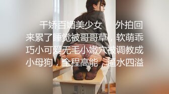 很久以前约的一个眼镜妹