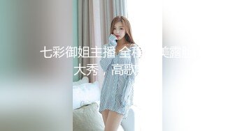  新流出破解家庭摄像头偷拍豪宅夫妻性欲强 第二发-出差回来狂抽猛送3天