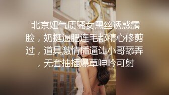 长腿美臀贫乳妹子性感连体网袜啪啪，口交舔屌骑上来抱着屁股打桩，抽插猛操边操边用震动棒，呻吟娇喘射在嘴里