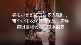 STP31799 【国产AV首发星耀】经典动漫色魔编新作MXB0004《静香的约会体验》高潮静香与饥渴的大雄 喜欢操你 沈娜娜