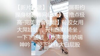 这样的屁股你有感觉么？