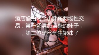 【超顶❤️推特大神】黑椒盖饭✨ 开档肉丝椰奶少女玩具调教 无敌骚 忍不住梅开二度 极品身材被她采精榨干了