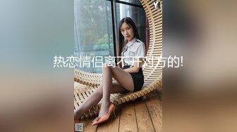 风流切不失韵味的良家少妇