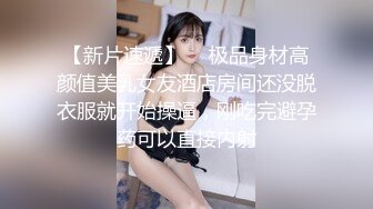 丰乳少妇情趣皮内衣大奶子软软好手感超好深喉肉棒吸到流口水插入湿漉漉小穴喘息诱人