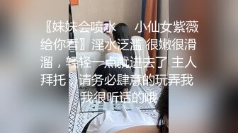   大奶子骚少妇约啪小哥哥 先尿尿后激情会玩胸推69活给力