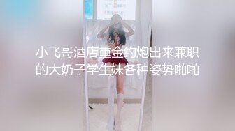 小骚货口交真舒服