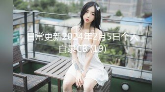 20岁女警花精彩后入