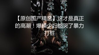 人氣清純甜美女模【加加喵VS茶理】大尺度私拍，姐妹調教變態比賽，雙女同時強制高潮，殺豬般嚎叫