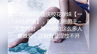 STP15529 小伙在手机软件上叫了一个女同事，带回家继续干 扒开粉嫩的鲍鱼真好吃