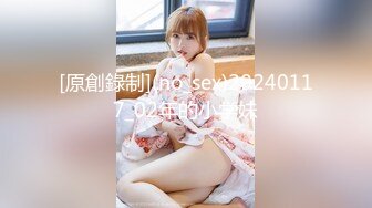 [原創錄制](no_sex)20240117_02年的小学妹