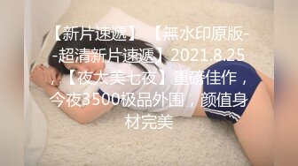 国产AV 蜜桃影像传媒 PMX021 清纯护士 宁静