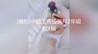 顶级女神 简美炸【甜腻小喵M】带跑友回家被操内射 爽爆了 (1)