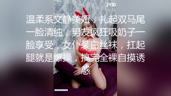 成熟迷人的妈妈和漂亮的女儿给继女开苞 小翘臀啪啪