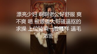 漂亮大奶黑丝美眉 你流了好多水水 想不想我插进来 舒不舒服 宝贝 舒服 身材真好 沉甸甸的大白奶子 稀毛肥鲍鱼