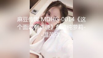 【超顶❤️推特大神】黑椒盖饭✿ 开档肉丝椰奶少女玩具调教 无敌骚 忍不住梅开二度 极品身材被她采精榨干了