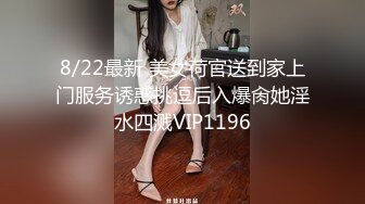 【乔帮主超美】绿播良家少妇下海。身材匀称，C罩杯，三点全露自慰水多！ (2)