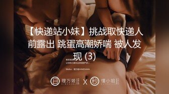 【重金购买OnlyFans✨福利资源】❤️Reislin‍❤️欧美色情博主 颜值身材双在线 身体白白净净的看着很舒服 质量上乘【NO.3】