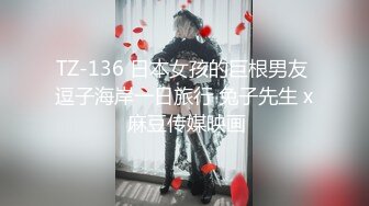 换妻俱乐部流出-绿帽老公带着老婆和其他男人玩3P,4P完美露脸7P+27V