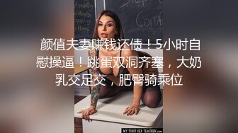 白嫩大长腿高颜值模特身材台妹 平躺慢慢享受着吃哥哥硬硬的肉棒感觉