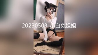 1/1最新 丝袜小少妇让大哥从桌子上干了骚逼干菊花精彩又刺激VIP1196