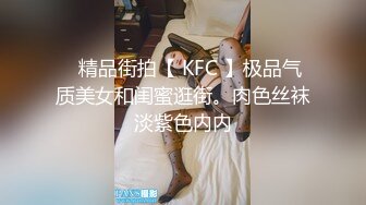 把小姐姐都操哭了