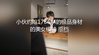 绿帽约单男后入老婆大屁股