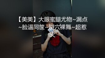 35岁瑜伽骚妇人美又骚,谁顶得住这股风骚劲...